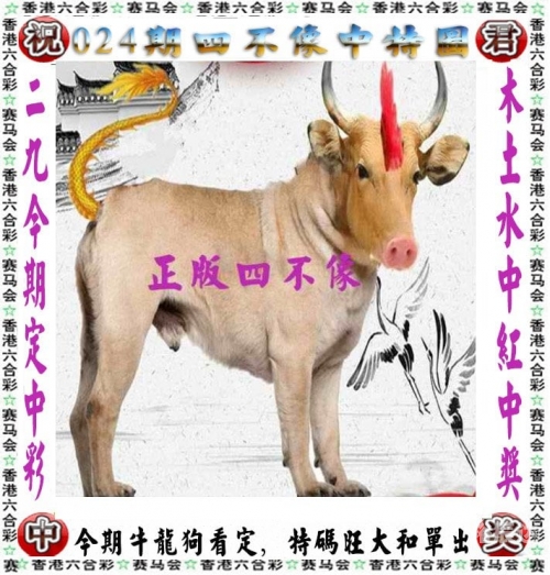 澳门一肖一码免费公开-第2张图片