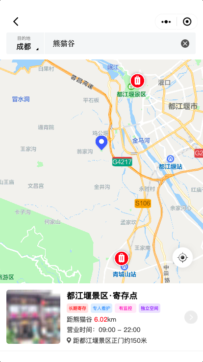 成都到都江堰动车时刻表和票价成都至都江堰动车时刻表