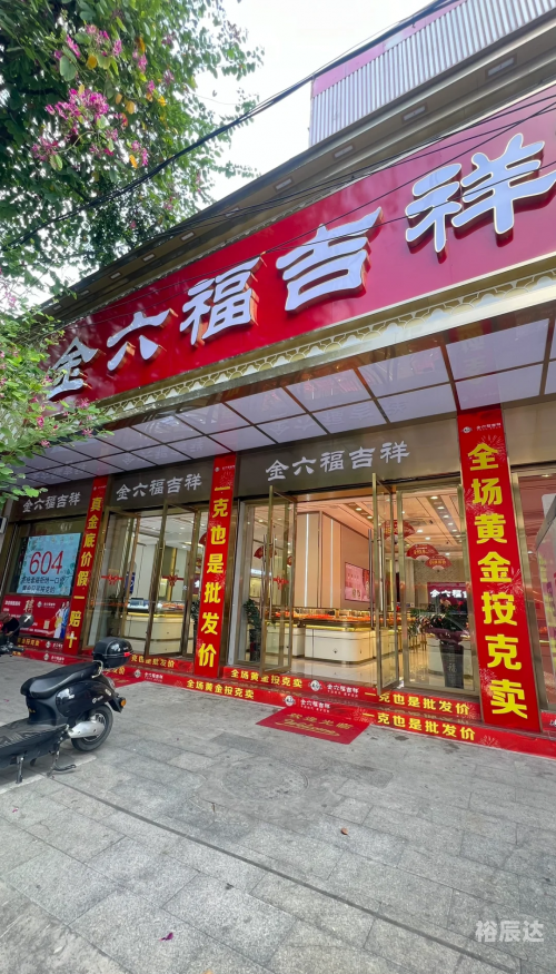 金六福心水论坛，探寻心灵交汇的海洋-第2张图片