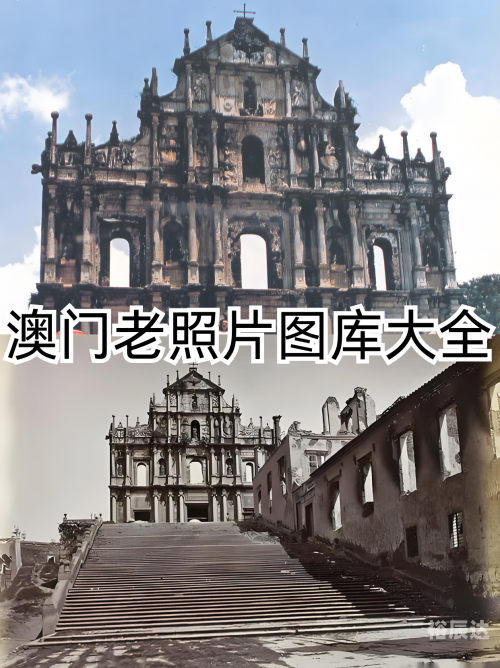 澳门图库资料大全开澳门图库资料大全
