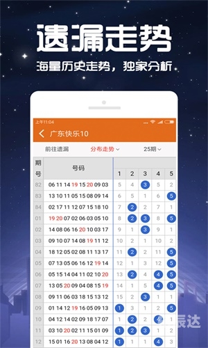 澳彩49图库-资料中心探索49图库资料中心，资源丰富，探索无限