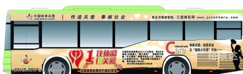 彩票89168澳门官方彩票89168澳门官方，揭秘与解析