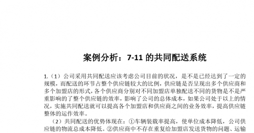 11选五开奖结果走势图新浪关于11选五开奖结果走势图的文章-第2张图片