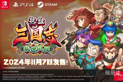 4399热血三国3热血三国，4399游戏中的三国传奇-第2张图片