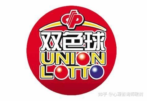 双色球预测专家最准确高手双色球预测专家最准确高手-第2张图片