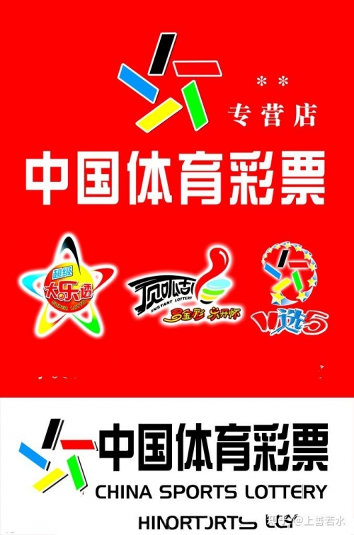 彩票合买彩票合买，共享财富，共谋发展-第2张图片