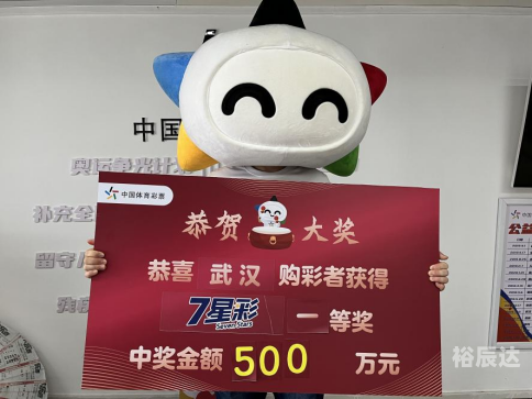 易讯彩票易讯彩票，便捷购彩新选择-第2张图片