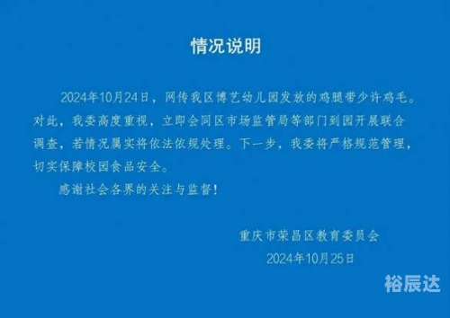 2024新奥开奖记录清明上河图-第3张图片