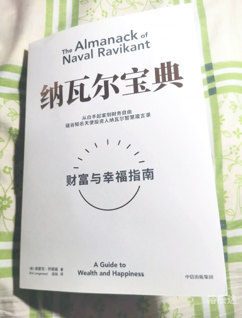 管家婆全年资枓，智慧管理与财富积累-第2张图片