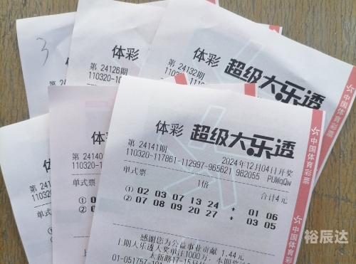 下期预测最准确下期预测最准确-第2张图片