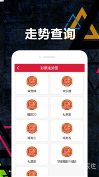 2021澳门免费资料大全手机网站推荐-第3张图片