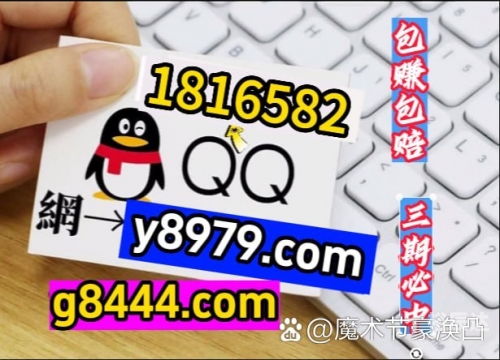 平刷王分分彩平刷王分分彩，探索彩市新篇章-第2张图片