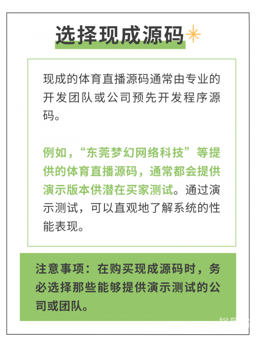 365体育直播体育赛事免费直播365体育直播，体育赛事的直播盛宴-第2张图片