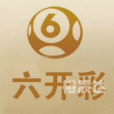 新澳门最快开奖结果开奖直播新澳门最快开奖结果揭晓-第2张图片