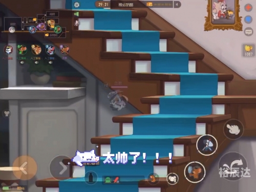侦探杰瑞星际统帅-第2张图片