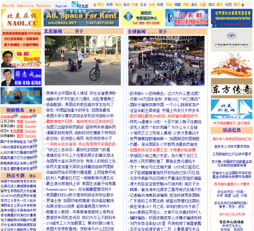 天下彩944cc赢彩网天下彩944CC，图文资料赢彩之旅-第2张图片