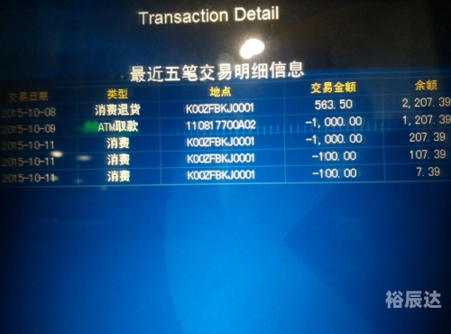 财付通彩票网财付通彩票网，彩票投注的新选择-第3张图片