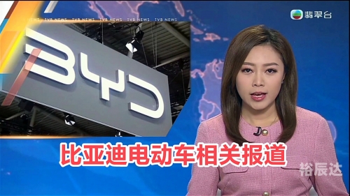 本港台现场开奖直播1976本港台现场开奖，揭秘现场直播的幸运时刻-第2张图片