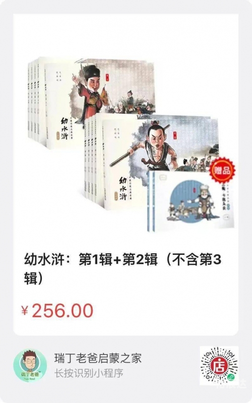 传神外挂，提升写作能力的神秘工具-第2张图片