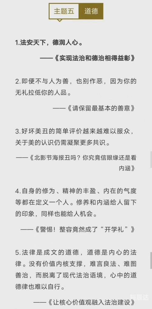 传神外挂，提升写作能力的神秘工具-第3张图片