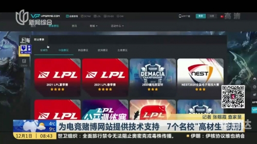 博彩资讯网，揭秘最新博彩动态与资讯-第2张图片