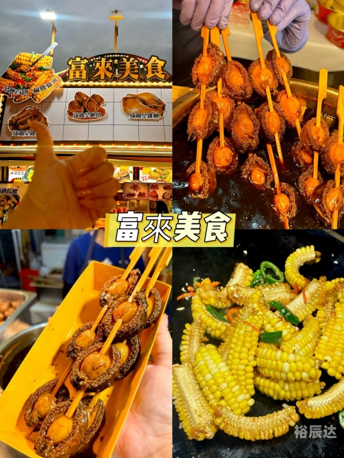 2024澳门内部资料有公开澳门内部资料，2024展望-第2张图片