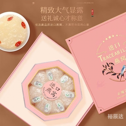 白燕窝燕盏多少一克白燕窝，天然滋补佳品