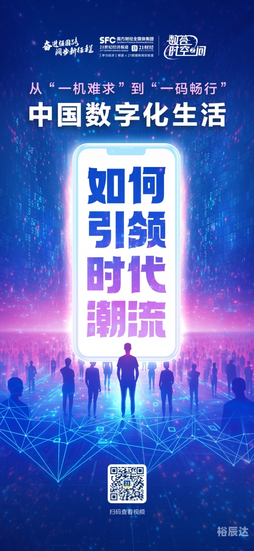 0866.com探索0866.com，数字时代的网络新世界-第2张图片