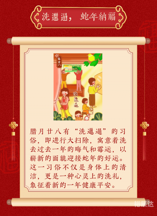 请问今天是农历多少号今天是农历二零二四年腊月廿八，具体日期为XXXX年。