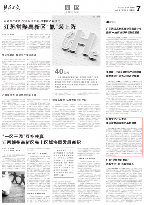 全讯网首页，引领信息新时代-第2张图片