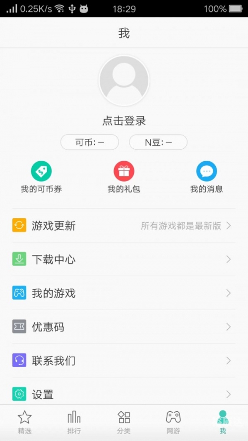 黄金网站app软件下载安装oppo黄金网站APP软件下载安装指南