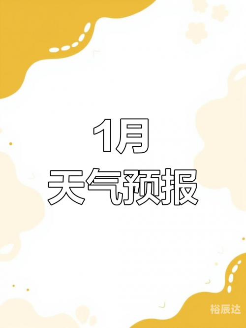16日新一股冷空气影响广东广东迎来新一股冷空气影响