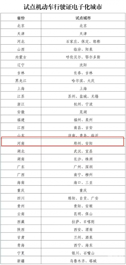 二四六天天免费资枓大全二四六天天免费资源大全