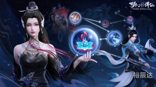 新梦幻诛仙下载新梦幻诛仙下载体验-第3张图片