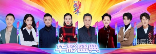 华彩在线购彩安全不华彩网真品牌，品质之选-第3张图片