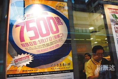 二0一九年马会全年资料12019马会全年资枓盛况回顾-第3张图片