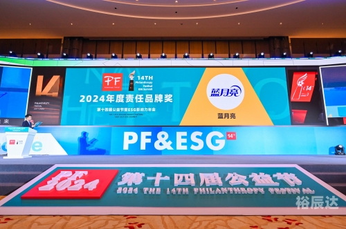 蓝月亮网站蓝月亮网站，探索其魅力与价值-第1张图片