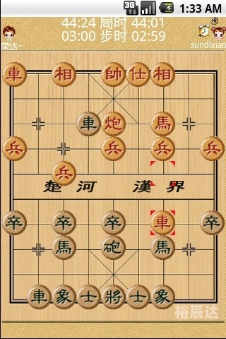 九头鸟棋牌游戏中心，畅享游戏乐趣-第2张图片
