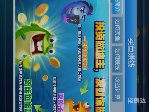 捕鱼大作战官方网站介绍