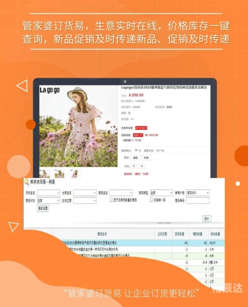2020管家婆资料大全，管家图详解-第2张图片