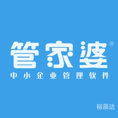 2020管家婆资料大全，管家图详解-第1张图片