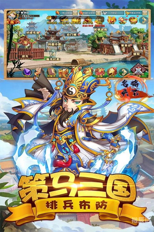 富甲天下2秘籍大全富甲天下2，财富与成功的巅峰之旅-第3张图片