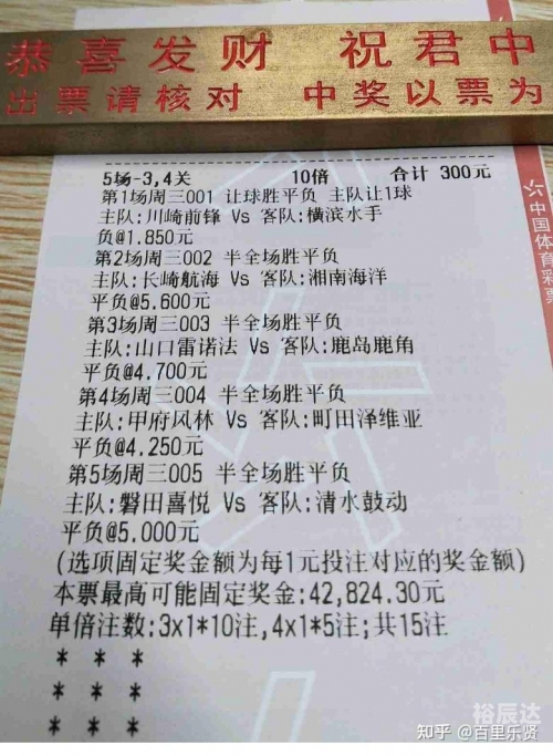 中国竞彩网站首页官网中国竞彩网站概览-第2张图片