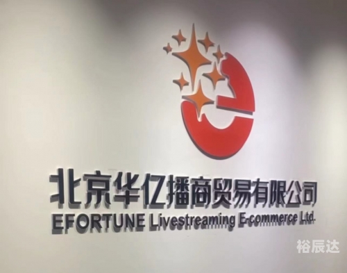 聚享互娱旗下主播聚享互娱，娱乐新时代的璀璨星辰