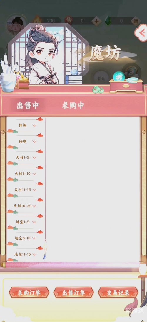 7298游戏中心7298游戏中心，探索游戏世界的魅力-第1张图片