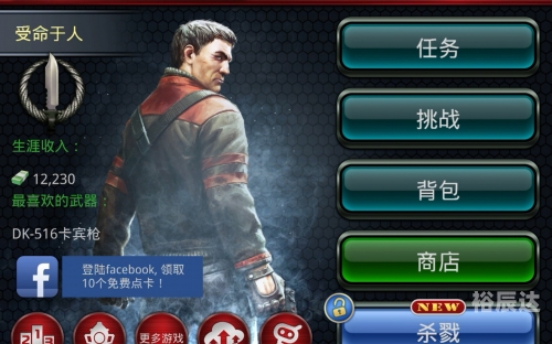 影子杀手2，阴影下的阴影-第2张图片