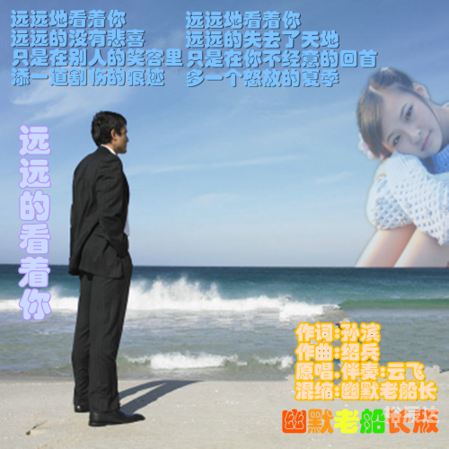 5sing伴奏网，音乐创作的完美助手-第2张图片