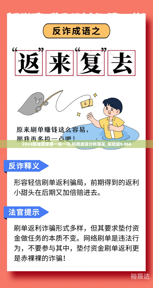 管家婆一码一肖最准资料最完整管家婆一码一肖，最准资料最完整的专家解读-第3张图片