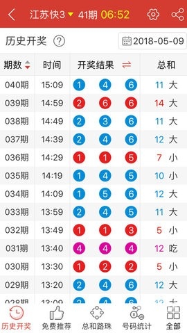澳门免费公开资料大全酷知网澳门免费公开资料大全-第3张图片