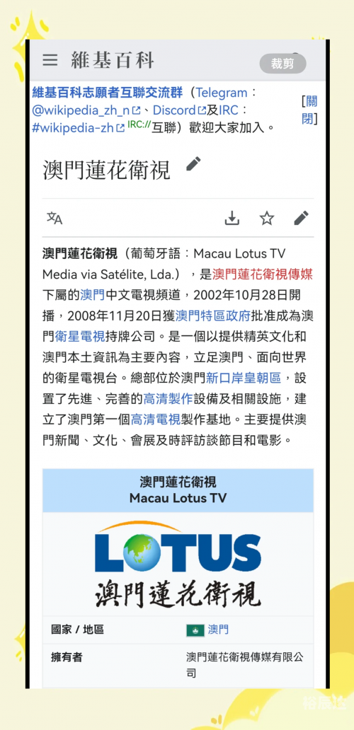 澳门免费公开资料大全酷知网澳门免费公开资料大全-第2张图片